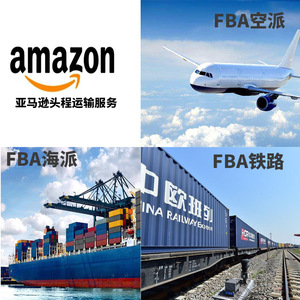 Service de livraison express logistique internationale DDU pour le Canada, le Mexique, l'Europe, Taïwan, le Japon, FBA, et l'expédition de fret aux États-Unis - Product Image 3