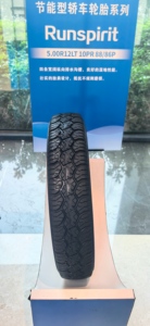 Pneus de voiture à <span class=keywords><strong>prix</strong></span> très compétitifs 175/70r14 185 65r15 <span class=keywords><strong>195</strong></span> <span class=keywords><strong>55</strong></span> <span class=keywords><strong>R15</strong></span> Pneus 205 <span class=keywords><strong>55</strong></span> R16 HAIDA Runspirit 225/45r17 225/40r18 - Product Image 3