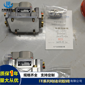 Vanne servo électro-hydraulique série FF-106A 400 bars 100 L/min, vanne proportionnelle pour la réduction de pression d'huile - Product Image 3