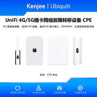 Modem Seluler Ubiquiti U5G-Max 5G, Dual-SIM/eSIM, 2.5GbE PoE, WAN Failover UniFi 5G Max modem W1225