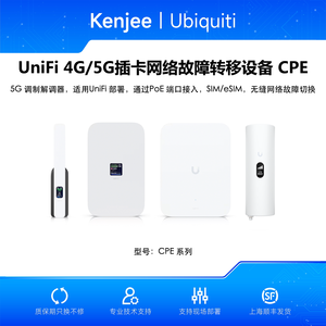 Módem celular Ubiquiti U5G-Max 5G, doble SIM/eSIM, PoE de 2.5GbE, Failover WAN, módem UniFi 5G Max W1225 - Product Image 6