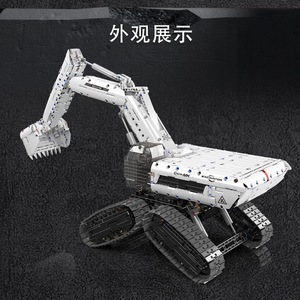 17079 Excavadora Eléctrica de Ingeniería con Control Remoto, Juguete Educativo de Construcción para Niños, Regalo de Cumpleaños - Product Image 3