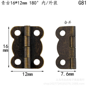 Bisagra de estilo antiguo 16x12mm G81 de hierro para muebles, para montaje en superficie de caja de madera - Product Image 2