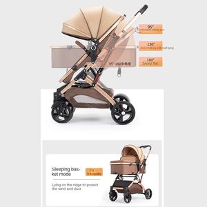รถเข็นเด็กแรกเกิดแบบพับได้ โครงโลหะ พับได้สองทาง รุ่น <span class=keywords><strong>Roman</strong></span> Holiday น้ำหนักเบา พับเก็บได้ - Product Image 3