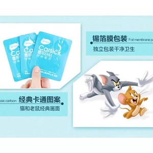 Parche contra el mareo por movimiento Haishi Hainuo de 5 cm para niños y adultos, para usar en la oreja o el ombligo. - Product Image 2