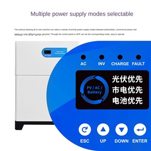 Système de stockage d'énergie solaire photovoltaïque domestique 5-10 kW avec batterie LiFePO4, protection IP65, empilable verticalement, machine tout-en-un - Product Image 2