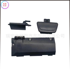 Cerradura de plástico negra con manija bloqueable para caja de herramientas Ford 1S71-A06072A SY-062 - Product Image 3