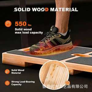 Planche d'étirement réglable en bois pour la maison, outil d'entraînement de force et de musculation, entraîneur de résistance portable pour la flexibilité et le renforcement du tronc - Product Image 2