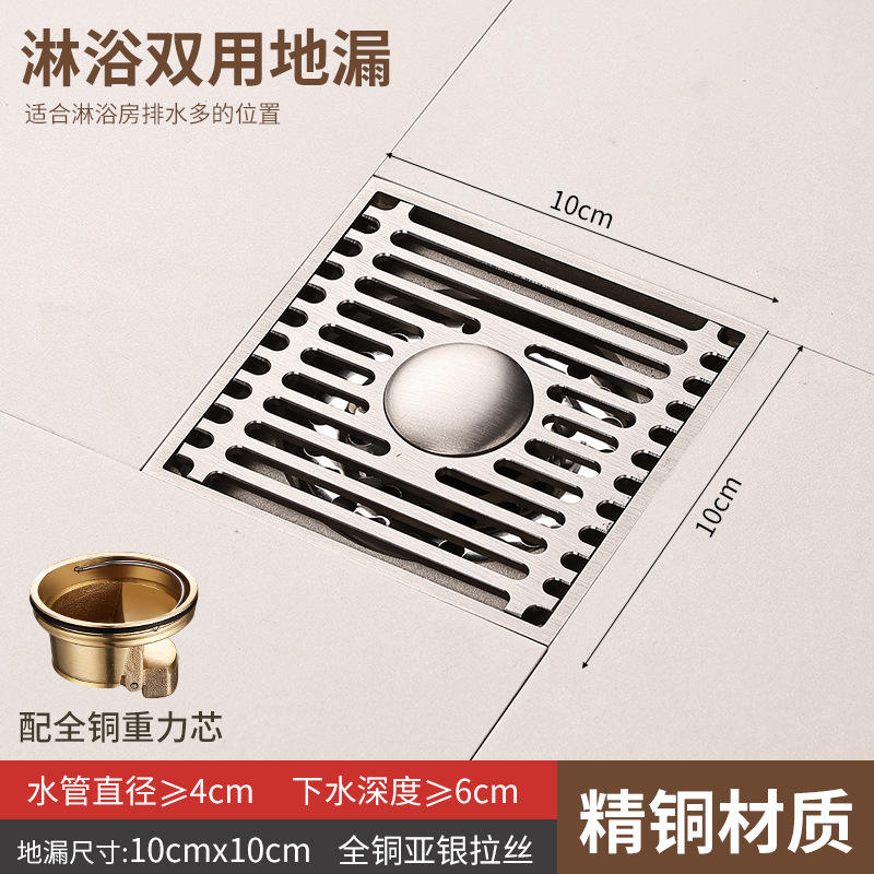 Copper square carved brushed floor drain (dual use)
