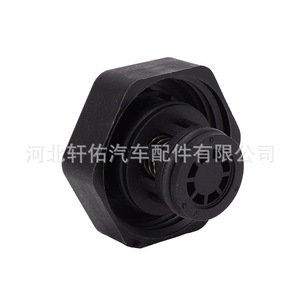 Tesla Model Y 3 <b>Radiator</b> <b>Cap</b> 1546750-00-A Coolant Reservoir <b>Cap</b> Replacement Part - Product Image 3