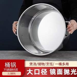 Stainless Steel Commercial Stew <b>Pot</b> <b>Large</b> Capacity Round Bucket With Lid Extra Thick 5L Above For Soup Stock - Product Image 3