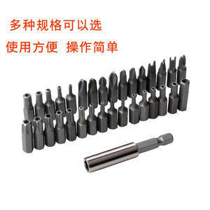 33 Piece Hollow <b>Screwdriver</b> <b>Bit</b> <b>Set</b> 1/4 In Hex Allen <b>Bits</b> For Hand Tools Repair Kit - Product Image 5