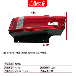 Luz trasera LED para Mercedes-Benz W447 Vito V-Class 4478200564 - Product Image 4