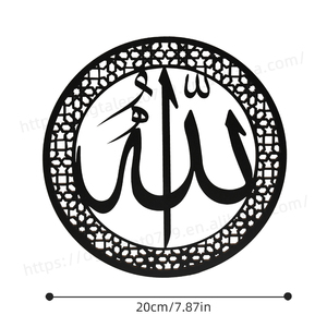 Tailai lslamic wall art Ayatul Kursi rond vecteur calligraphie décor en bois acrylique plusieurs pièces décorations murales islamiques - Product Image 6