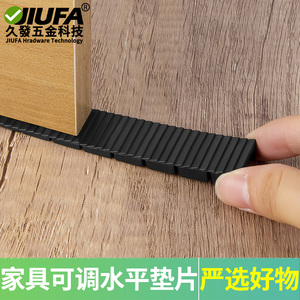 Jiufa Furniture Leveling Pads Adjustable Black <b>Plastic</b> Floor Stabilizers For Cabinet <b>Table</b> Chair - Product Image 5