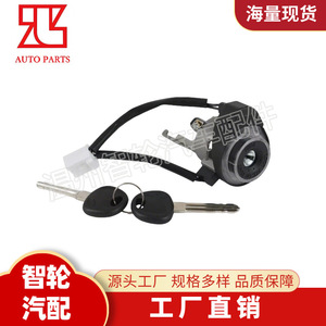 Hyundai Kia Ignition <b>Lock</b> Cylinder 819002KA30 With 2 <b>Keys</b> Black Cylindrical <b>Lock</b> - Product Image 3