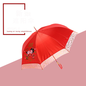 CHUVABAND Paraguas rojo de boda de 27 pulgadas con borde de encaje 8K Mango largo Fábrica al por mayor para ocasiones festivas para novias - Product Image 3