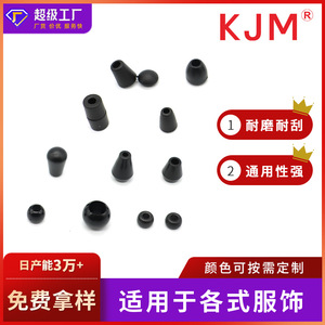 <b>Black</b> Plastic Drawcord Ends For Garment Accessories 6mm 8mm 13mm 14mm 16mm 18mm 20mm Round Shape - Product Image 5