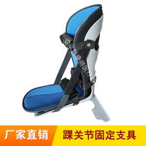 Manufacturer supplies postoperative <b>ankle</b> and foot <b>supports</b>, <b>ankle</b> immobilizers, <b>ankle</b> joint fixation <b>braces</b>, and <b>ankle</b> and - Product Image 1