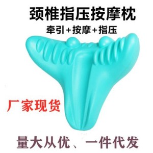 <b>Massage</b> Pillow Cervical Spine Correction Neck Back Relief With Raised Dots For <b>Massage</b> Therapy - Product Image 5