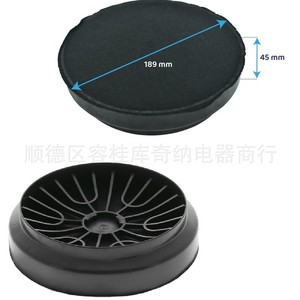 Filtre de hotte à charbon actif 190x45mm intégré pour usage commercial Modèle 743169 796390 DHZ5275 DHZ5276 Z5138X1 - Product Image 3