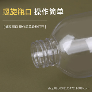 ขวดพลาสติกสำหรับสัตว์เลี้ยงยี่ห้อ Yuanheng ขนาดเส้นผ่านศูนย์กลาง 20-80 มม. ฝาสีขาว โปร่งใส สำหรับเก็บของเหลวและเก็บตัวอย่าง - Product Image 4