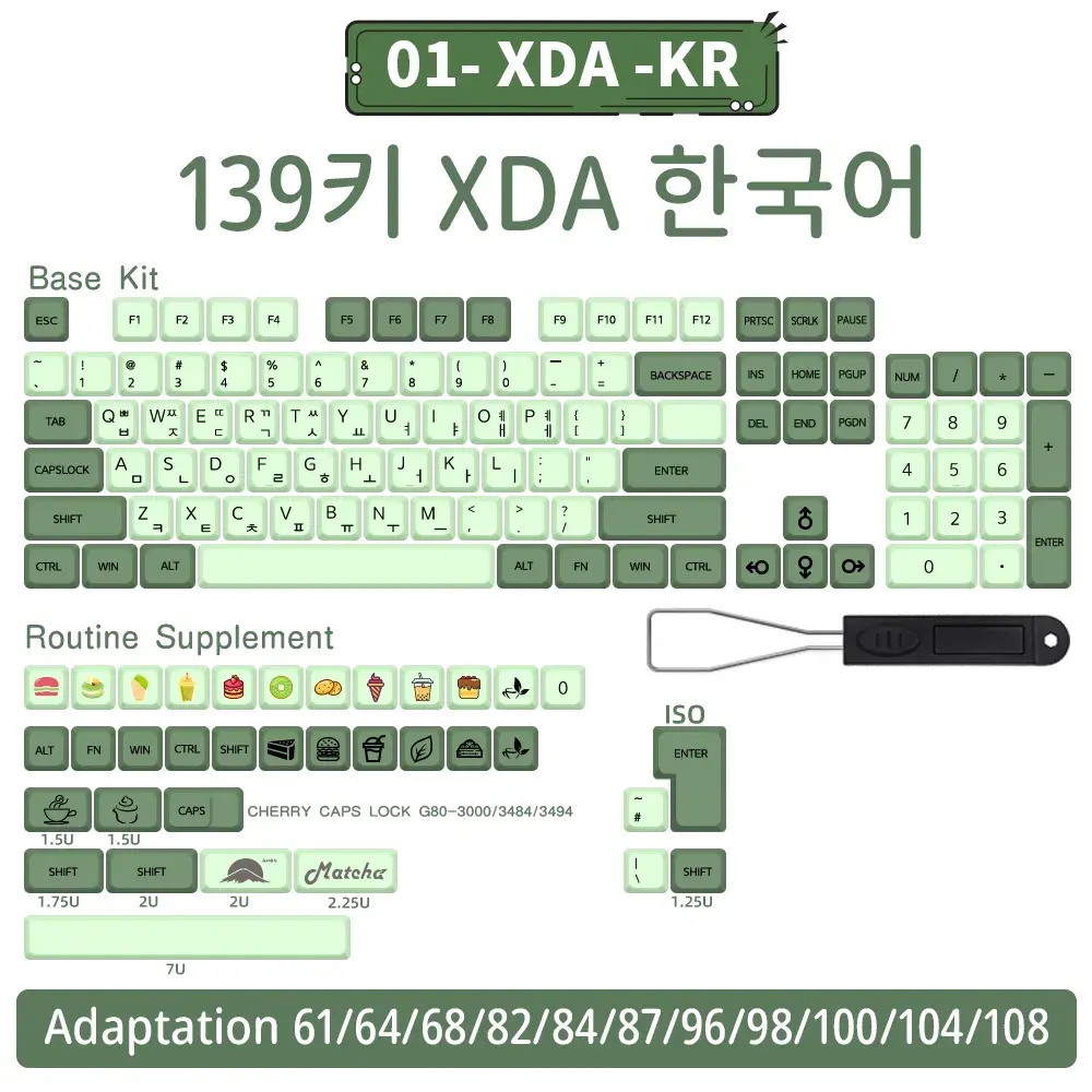 01- XDA -KR