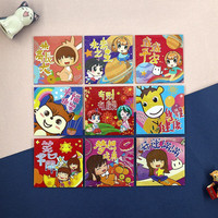 Dessin animé Mini mignon rouge enveloppe sac pour enfants anniversaire des enfants pleine lune porte-bonheur argent enveloppe estampage enfants créatif