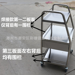 Manufacturer's multi-functional 430 stainless steel <b>trolley</b>, beauty salon instrument storage cart, three-tiered wheeled storage - Product Image 4