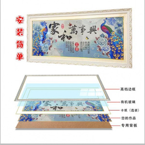 <b>Painting</b> <b>Frame</b> Rectangular Horizontal Wall Mount Digital Printing Full Color Durable Living Room Bedroom Dining Room - Product Image 1
