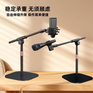 Desktop Microphone <b>Stand</b> All Metal Height Adjustable For Live Streaming <b>Recording</b> Karaoke - Product Image 5