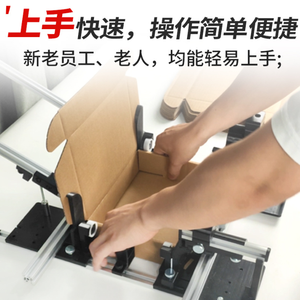 Boîte à <span class=keywords><strong>papier</strong></span> de petite taille réglable BF51-15*15, boîte d'avion, fixation pliable, machine à plier - Product Image 5