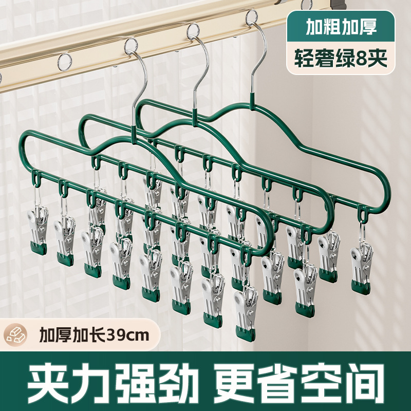 Luxury Green [8-Pack Plastic Die-Dipped]