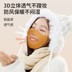 Chen Kang Women's Winter Warm Face Mask 2 Layer Dust Proof Windproof Monochrome One Piece Seamless Protection - Product Image 2