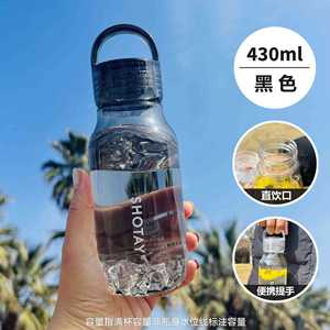 Shotay Sports Water <b>Bottle</b> 500Ml Portable Plastic Cup For Outdoor Use - Product Image 3