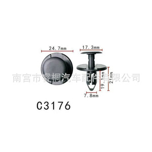 Clip de Plástico para Moldeado de Brazo Oscilante BMW Shuangxuan, Tipo Empuje, 07-14-7-281-961, Sujetador Automotriz - Product Image 3