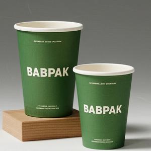 Gobelets à café de Noël recyclés à double paroi de 12 oz avec revêtement aqueux, impression numérique, logo personnalisé imprimé sur toute la surface - Product Image 1