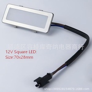 Lumière carrée LED 70x28mm 12V avec transformateur pour hottes de cuisine - Product Image 1