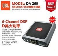   Amplificateur DSP DA260 6*50W six entrées, six sorties, amplificateur de subwoofer classe D