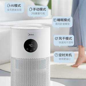 Humidificador Inteligente Midea de 4L de Gran Capacidad, Flujo de Aire de 360 Grados, Uso en Hogar y Oficina, Bajo Nivel de Ruido, Blanco - Product Image 6