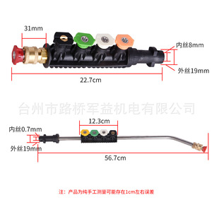 Tige de pistolet de lavage de voiture Sinuoda, 15 cm droite, 50 cm courbée, pour machine de nettoyage, pistolet à eau - Product Image 2