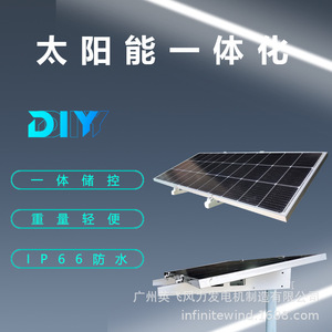 Système d'alimentation solaire pour la surveillance extérieure 12V, panneau de sécurité - Product Image 3