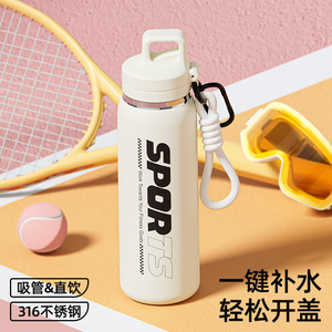 Sports Water Bottle 316 Stainless Steel Flip Lid Dual Drink Outdoor Travel Cup - Product Image 4