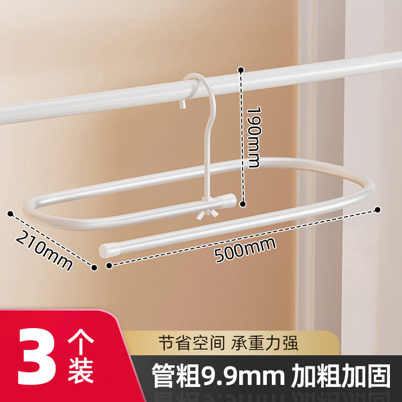 [Space-Saving Upgraded Version] Oval Shaped 3-Pack