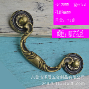 Poignée de meuble Dongguan en alliage de zinc 128mmx60mm à double trou, quincaillerie traditionnelle pour porte d'armoire - Product Image 1