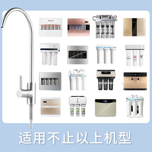 Grifo de acero inoxidable 304 Novartis Qingyuan, accesorio universal de 2 puntos para lavabo, montaje en encimera - Product Image 5