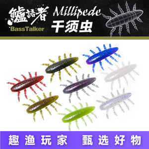 เหยื่อปลอม Bass Whisperer 26 ขนาด 1.8-2.2 นิ้ว แบบลอยน้ำและจมช้า ปราศจากสารตะกั่ว สำหรับตกปลาแบสในน้ำจืด - Product Image 2