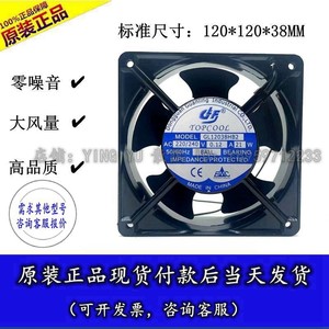 Ventilateur axial Gl12038hb2 120 mm AC220V à roulement à billes pour ventilation de conduits - Product Image 5