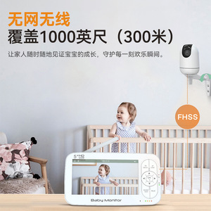 Moniteur pour bébé Tuya avec écran HD de 5 pouces, application intelligente Wi-Fi, détection des pleurs et communication bidirectionnelle - Product Image 3