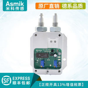 Transmisor de presión diferencial de viento tipo Asmik Mik 4-20mA IP65 para medición en calderas y minas de carbón - Product Image 1